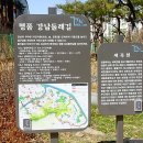 삼평D&B Daum카페