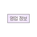 제주스러움 네이버블로그