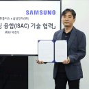 엘지환경개발