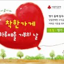 명가들깨칼국수 이미지