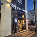 삼산블루밍 이미지