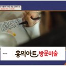 홍익광고 이미지
