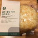 멜팅치즈 이미지
