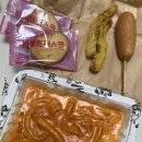 배떡 구의점 이미지