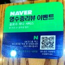 김해 칼국수 맛집 추천｜내외동 현풍칼국수 내돈내산 솔직 후기