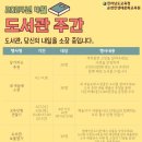 (순천만생태문화교육원) 이미지