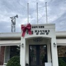 장꼬방맛집 | 우면동| 양재 우면동 팥빙수 맛집 “카페장꼬방” 우면점 방문후기