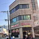 한라산도야지 | 제주도 로컬 맛집 한라산 도야지 현지인들 단골