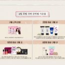Beauty4(뷰티4) 이미지