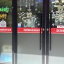 마라로맨스 녹동점