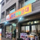 (주)경맥 이미지