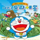 아이앤제이스포츠