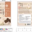 일진식품