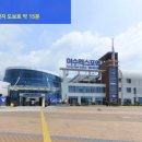 동광탕 (국민연금공단) 이미지