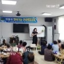 수태경로당 네이버블로그