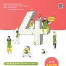 아름다운가게인천 이미지