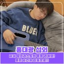 홍대광 섭외, &#39;감성 보컬리스트&#39;의 명품 라이브!모든 순간을 감동으로