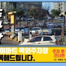 명랑한의원 이미지