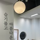 슬아닭강정&마늘떡볶이