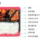 하루세끼도시락 이미지