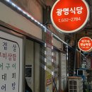 흥국로학동2길 이미지