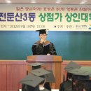 둔산3동상점가 이미지