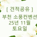 권선동 942 이미지