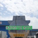 대진공업사 이미지