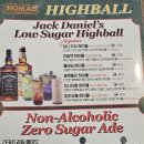 호맥 평택역점 이미지