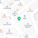 에그드랍부산범일동일 이미지