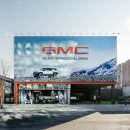 대상GMC