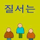 화순사평중학교 이미지