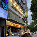 하이쉔 네이버블로그