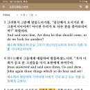 메시야 이미지