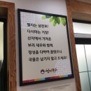 현이밥집 이미지