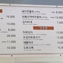 와룡기사식당 이미지