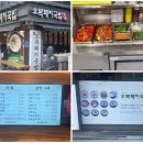 해운대국밥 잊을 수 없는 맛, 오복돼지국밥 후기