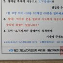 이지엔텍 이미지
