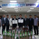 금복주가 이미지