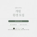 살롱드피아노교습소