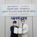 메디플로 이미지