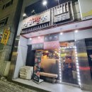 발닭발닭 이미지