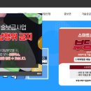 (주)드림체인 이미지