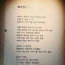 박경리기념관 이미지