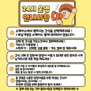 그레잇멍데잇 이미지