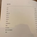 추억의쉘부르 이미지