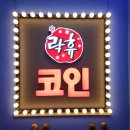 연신내노래연습장 네이버블로그