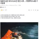 마샤 전담 액상 2종 자두, 유자 후기 하남 미사 전자담배