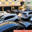 태양카센타공업사 이미지