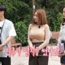 미주